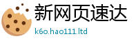 2025最新正版挂牌资料给7777788888管家婆王中王佛祖天书